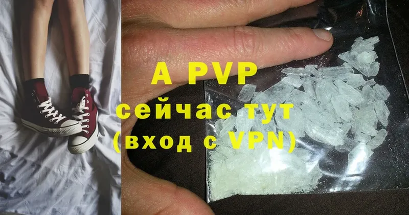 Alpha PVP СК КРИС Палласовка