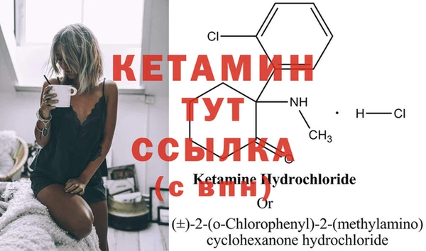 2c-b Бородино