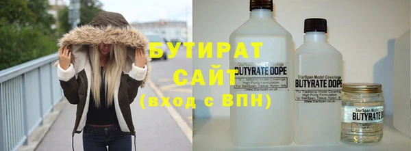 стафф Бугульма