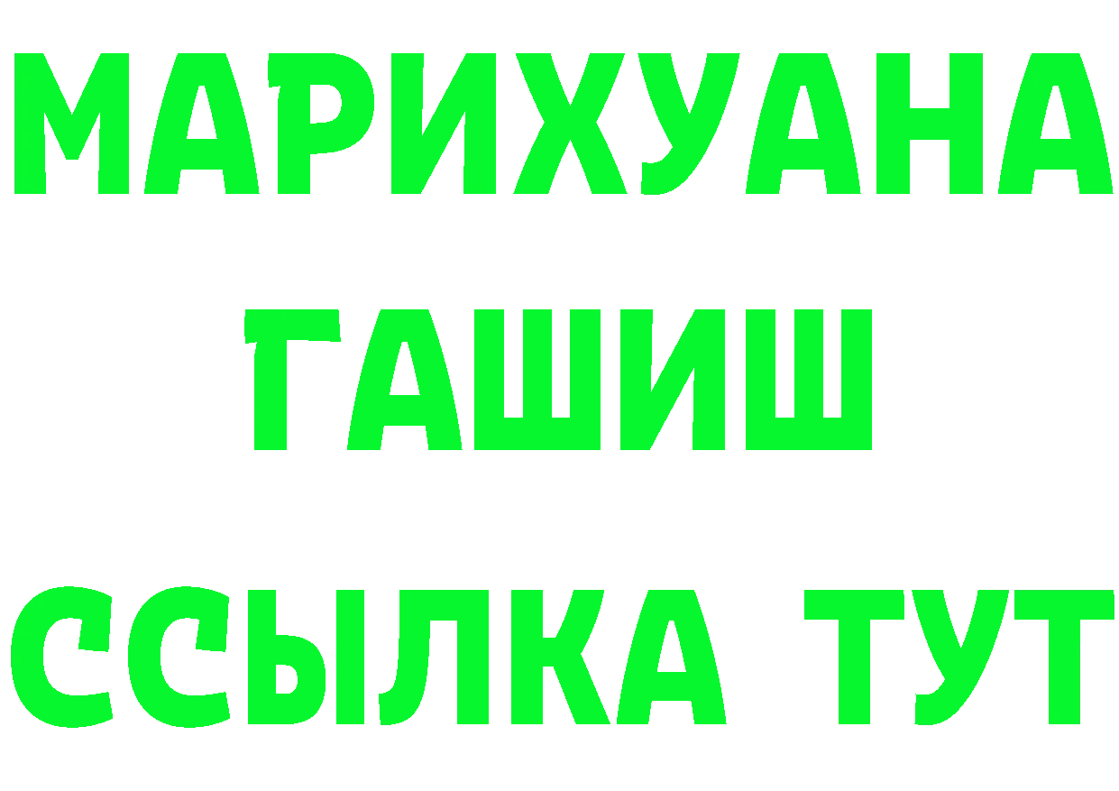 Что такое наркотики мориарти состав Палласовка